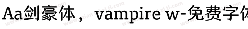 Aa剑豪体，vampire w字体转换